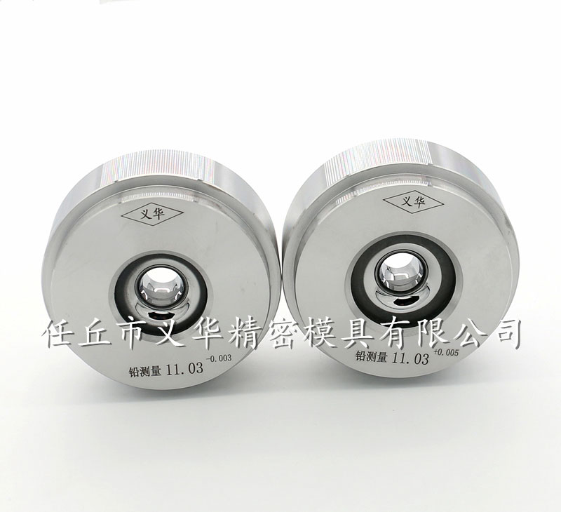 硬質合金拉絲模
